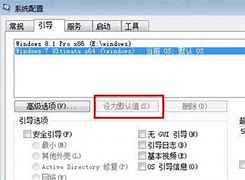 win7系统64位windows update更新失败，错误代码8007003怎么办？