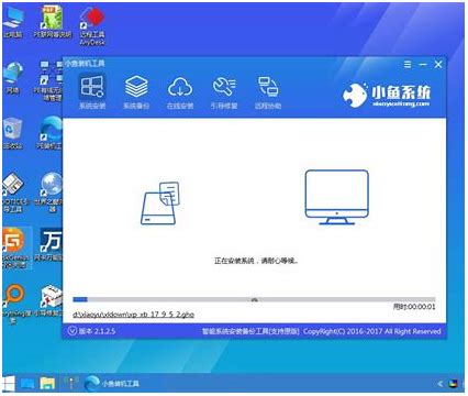 win7系统激活弹出了“cannot open file C OEMSF拒绝访问