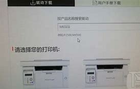 打印机驱动怎么看win7