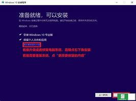 安装原版win7系统怎么分区 原版Win7 教程及系统安装好之后的调整