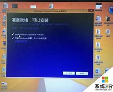 原装win8系统换win7系统 图文教程