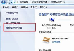 win7蓝牙图标不显win7蓝牙图标没示怎么办