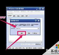 win7打开软件老是提示内存不足