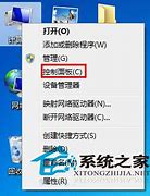 win7系统崩溃不用重做 Win7无法进入桌面黑屏