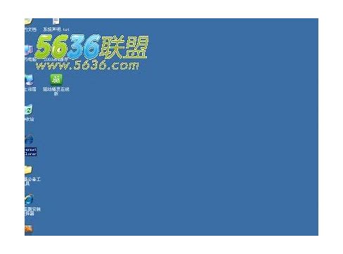 绿茶网吧win7