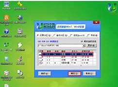 winpe装原版win7系统