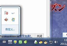 win7怎样禁用远程桌面共享