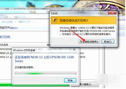 教你win7系统bios设置u盘启动的方法