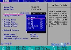 如何用光盘装系统win7