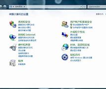 了解win7系统锁屏快捷键让你做到一键锁屏