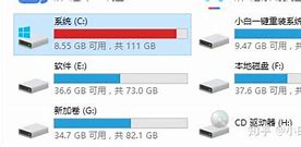 c盘win7如何为c盘减负满了怎么办 图文