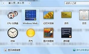 教你在winwin7 ghost修改7系统如何修改文件格式