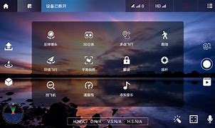 手机远程控制win7