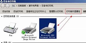 在win7任务栏添加一个显示桌面的图标按钮的方法