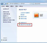 winwin7系统下载64位家庭版7家庭版ghost Win7家庭普通版下载