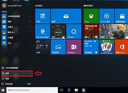 win10怎么重装成win7