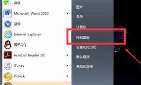 ie11浏览器win7系统64位官方完整版