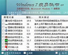 win7韩文版系统去乱码 高手请给出详细解答