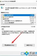 c盘越来越大win7系统？c盘越来越大wi – 手机爱问