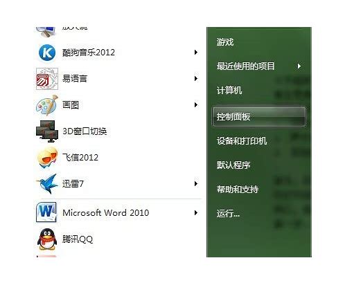 win7阵列坏了怎么办