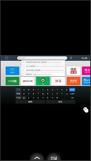 向日葵远程控制：让android手机玩转win7系统