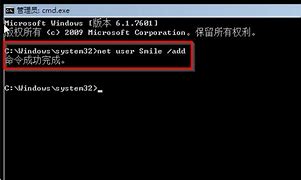 win7电脑开机忘记密码