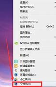 最小win7精简版系统 史上最好用系统占用资源最少239M