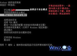 win7修复磁盘