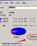 xp系统访问win7共享文件夹提示无权限如何解决win7开xp共享 没有权限访问