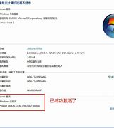 小马Win7激活工具解压密码