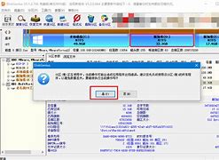 老桃毛u盘如何重装win7 重装系统很简单【详细介绍】