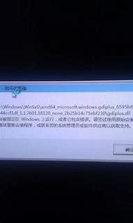 win7直接装win10