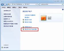 用win7系统的syskey命令来设置系统的启动密码