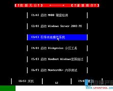 纯dos下如何安装win7系统