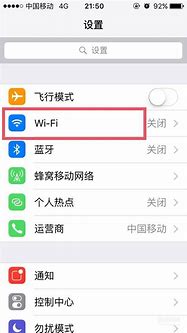 怎么查看win7已经连接的网络打印机的ip