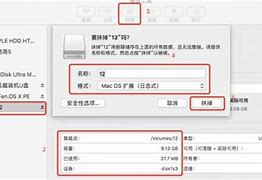 mac用u盘装win7双系统