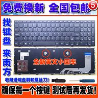 联想天逸510s改装win7教程 支持USB 解决键盘鼠标不可用