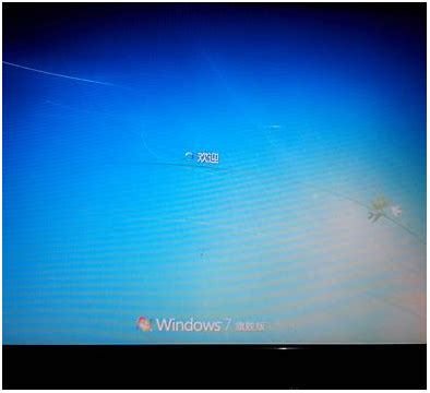 win7开机进入桌面黑屏 7 开机桌面黑屏