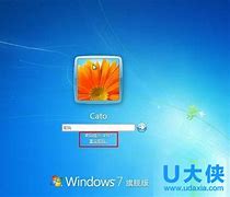 win7重启和关机快捷键怎么使用？win7重启和关机快捷键的使用方法－系统城