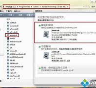 win7系统怎么查看cpu温度？