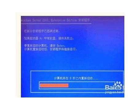 服务器怎么安装win7系服务器怎么装win7统 2008 r2双系统