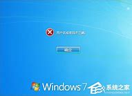 win7访问共享文件速度过慢的处理方案