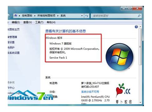 win7在哪里下载好