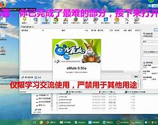 教你win7系统如何重新win7系统硬盘如何重新分区