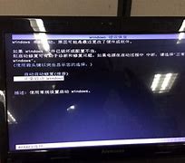 win7启动修复无法自动修复怎么办？