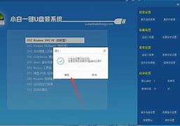 小白u盘重装windows7系统教程