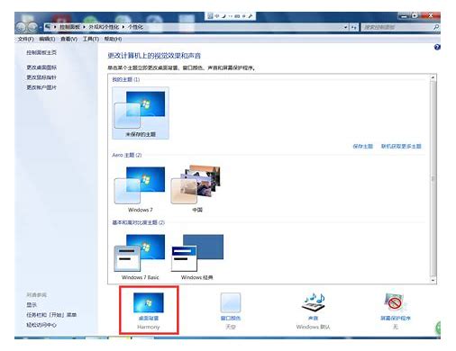 win7怎么隐win7怎么隐藏通知栏图标藏任务栏图标