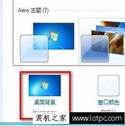 win7改itunes备份路径