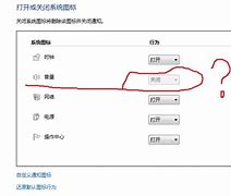 关闭wiwin7自动安装更新n7系统自动更新的方法