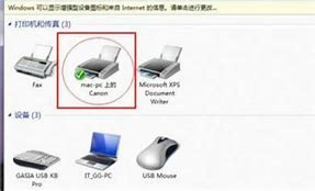 解决win10界面如何变成win7